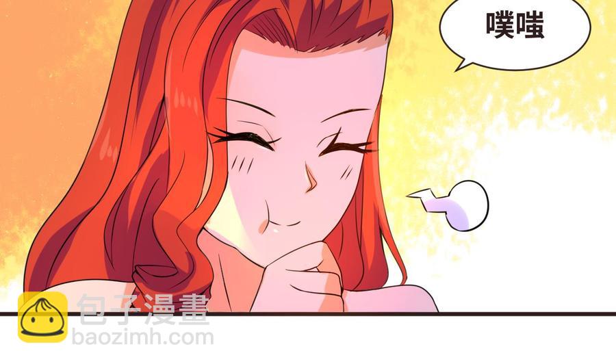 第135话 美梦成真(1/2)-第136话