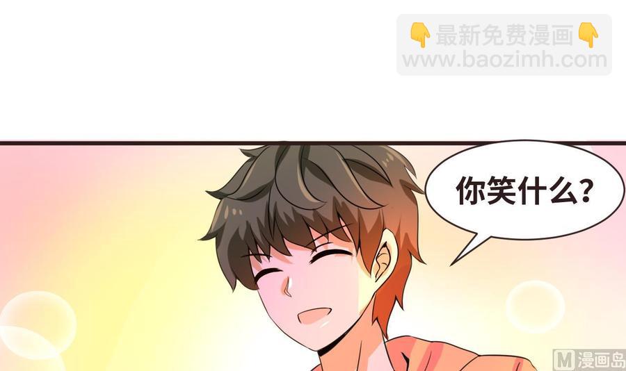 第135话 美梦成真(1/2)-第136话