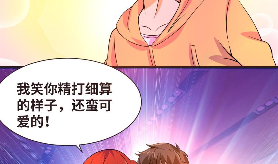 第135话 美梦成真(1/2)-第136话