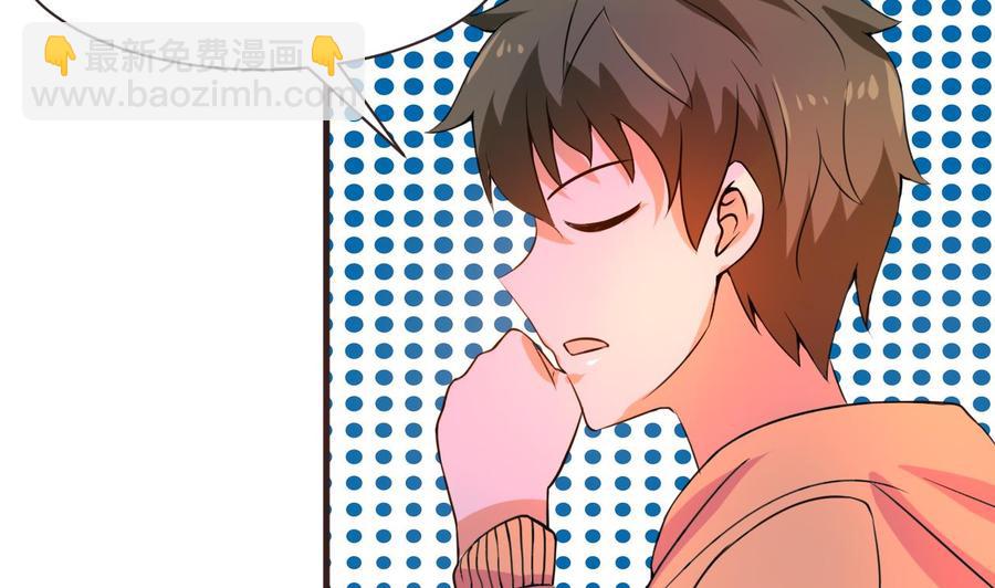 第135话 美梦成真(1/2)-第136话