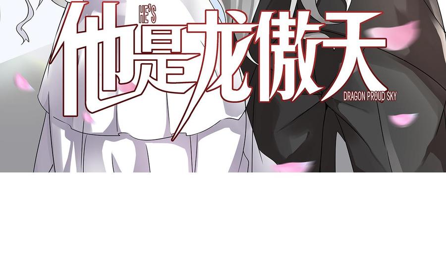 第135话 美梦成真(1/2)-第136话