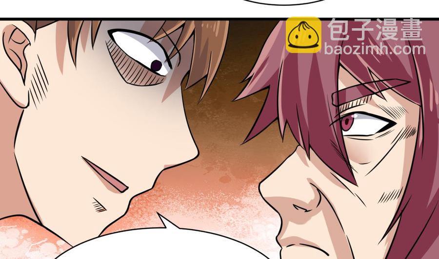 第137话 危险-第138话