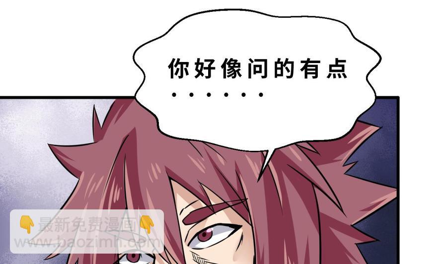 第137话 危险-第138话