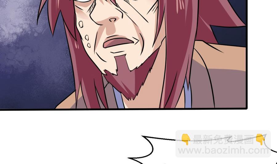 第137话 危险-第138话