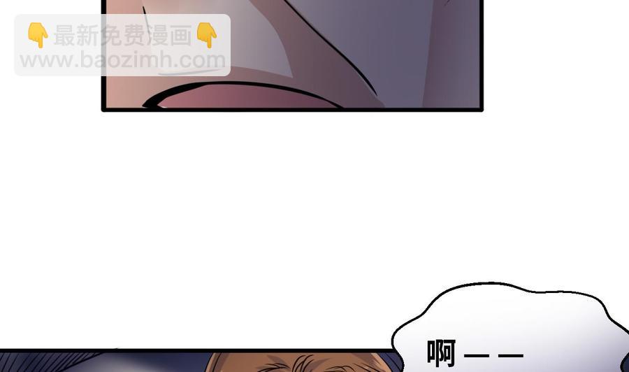 第137话 危险-第138话