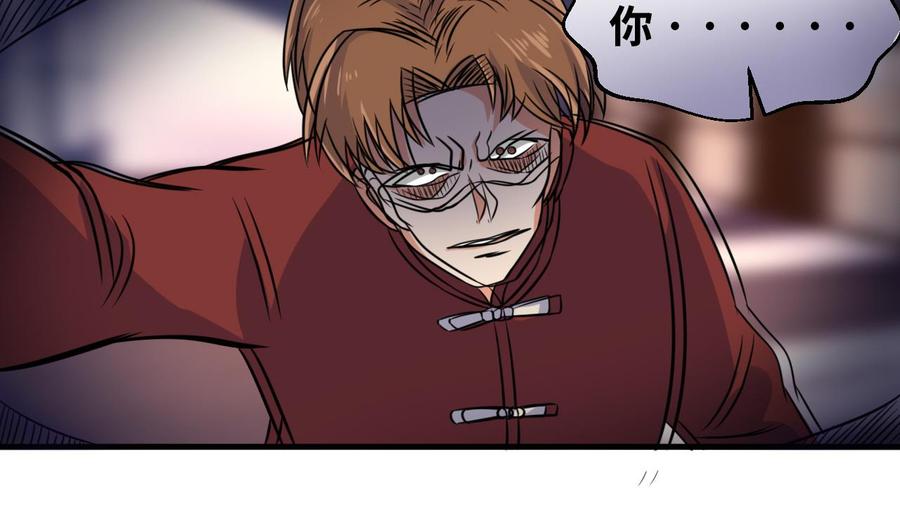 第137话 危险-第138话