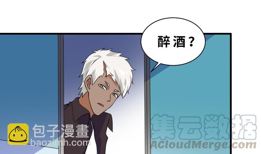 第137话 危险-第138话