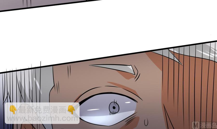 第137话 危险-第138话