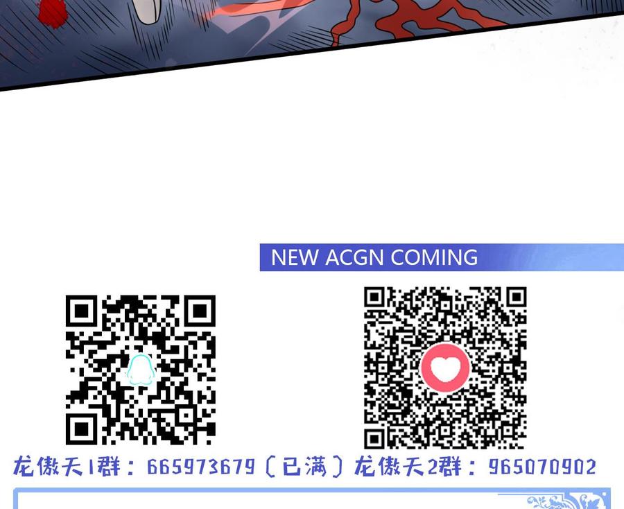 第137话 危险-第138话