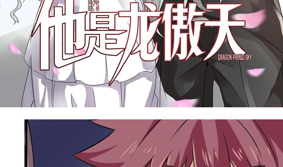 第137话 危险-第138话