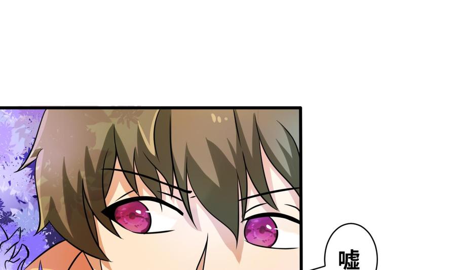 第139话 红月的试探-第140话