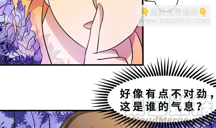 第139话 红月的试探-第140话