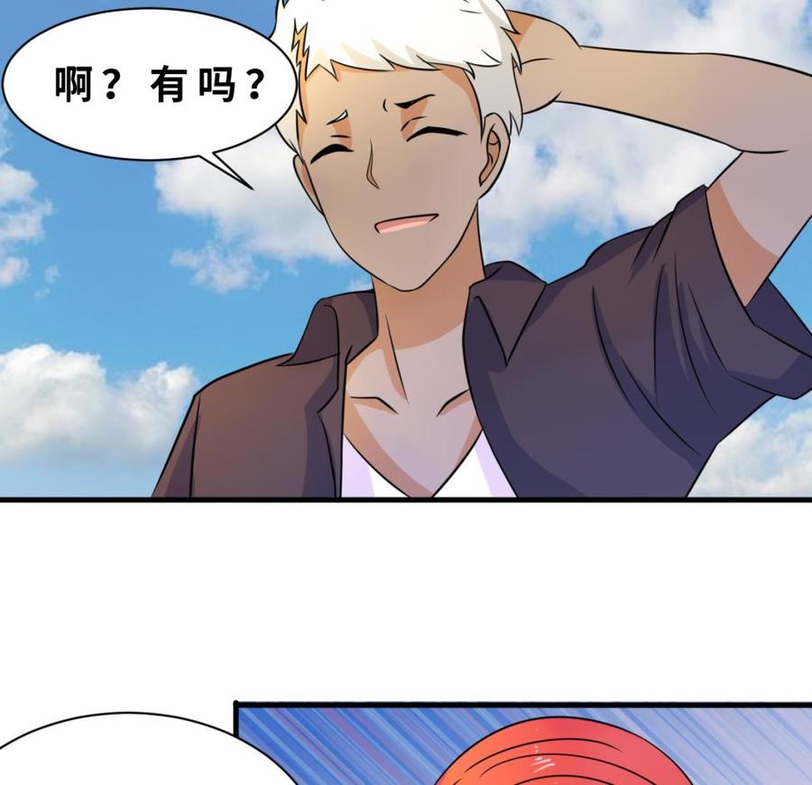 第139话 红月的试探-第140话