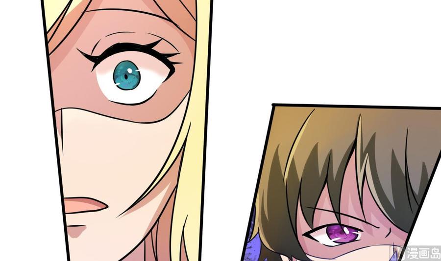 第139话 红月的试探-第140话