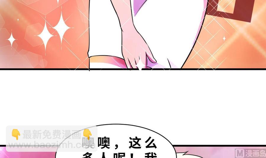 第139话 红月的试探-第140话