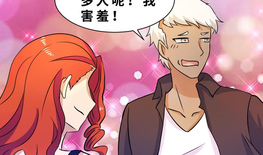 第139话 红月的试探-第140话