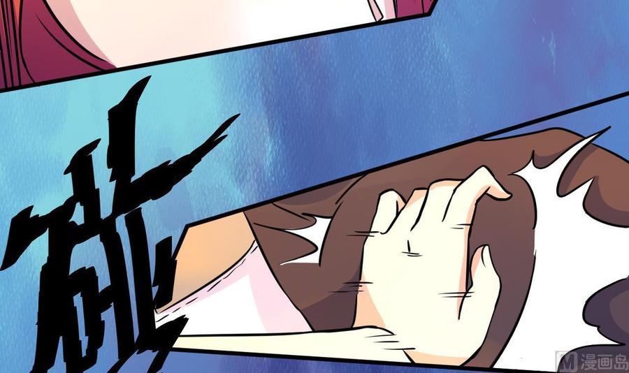 第139话 红月的试探-第140话