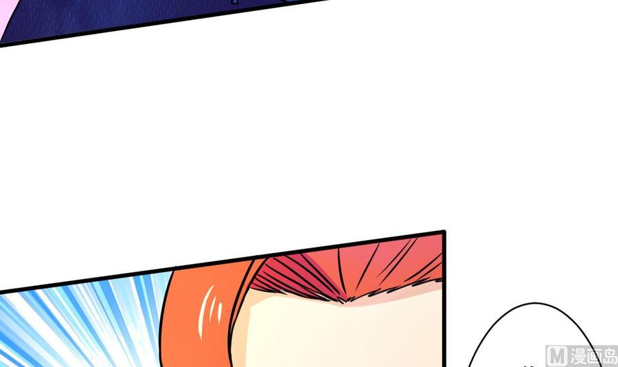 第139话 红月的试探-第140话