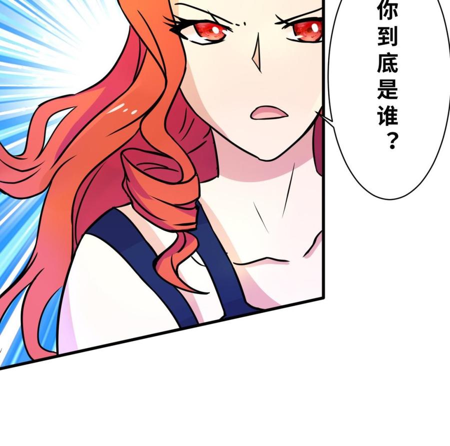 第139话 红月的试探-第140话