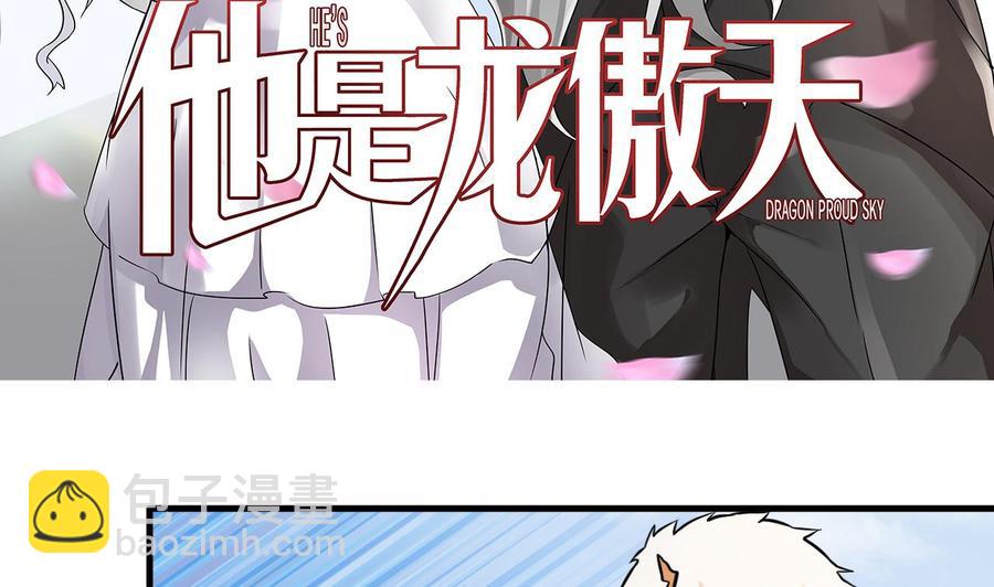 第139话 红月的试探-第140话