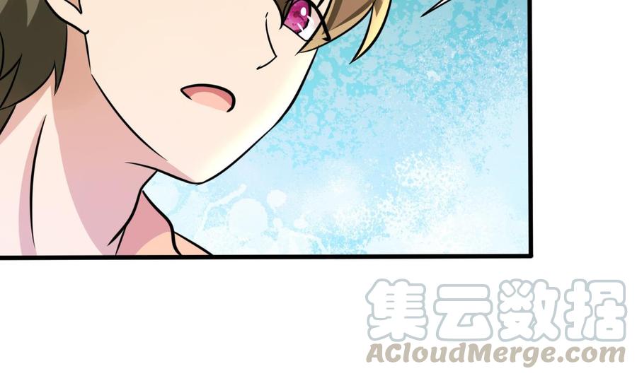 第141话 商夜VS山二狗-第142话