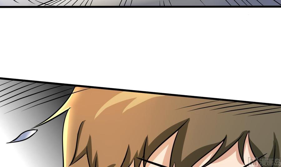 第141话 商夜VS山二狗-第142话