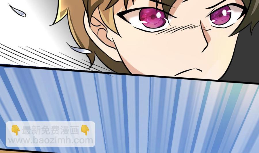 第141话 商夜VS山二狗-第142话