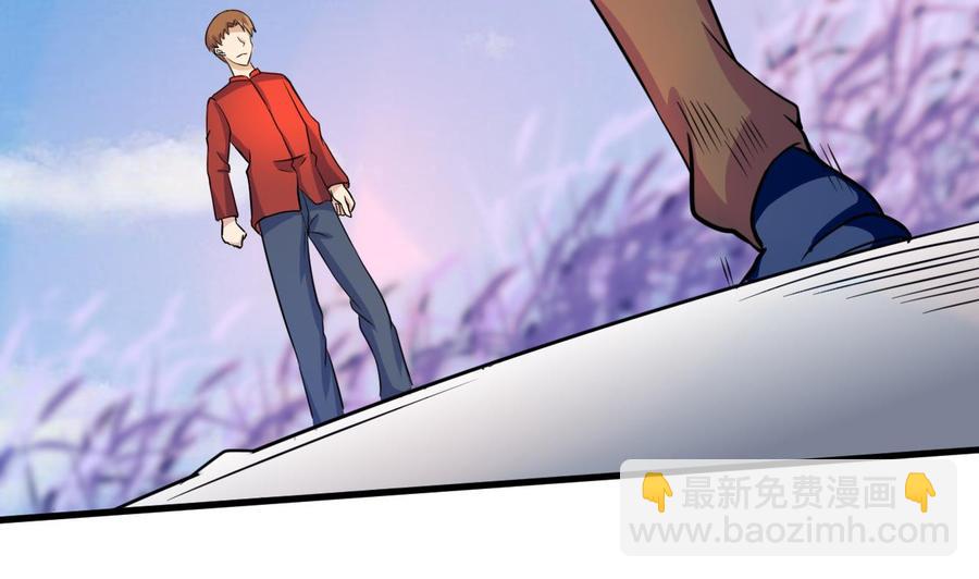 第141话 商夜VS山二狗-第142话