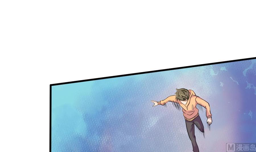 第141话 商夜VS山二狗-第142话