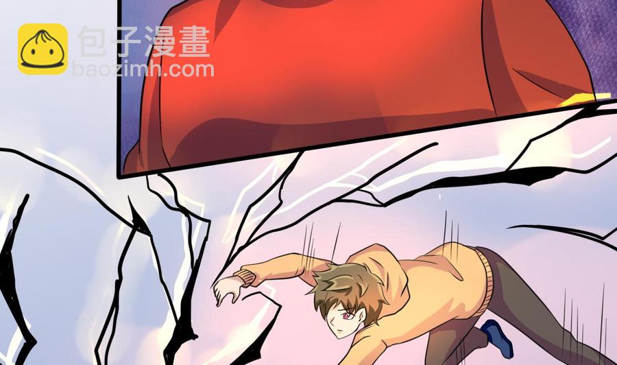 第141话 商夜VS山二狗-第142话