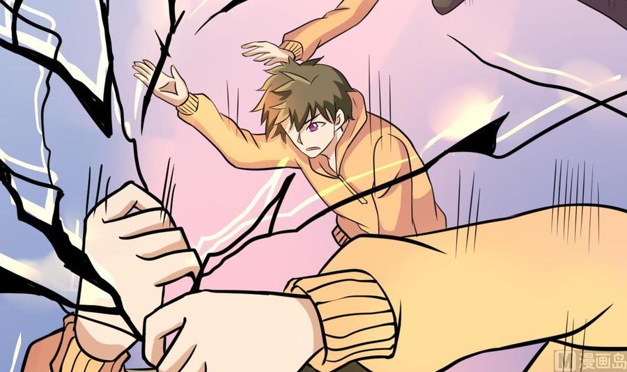 第141话 商夜VS山二狗-第142话