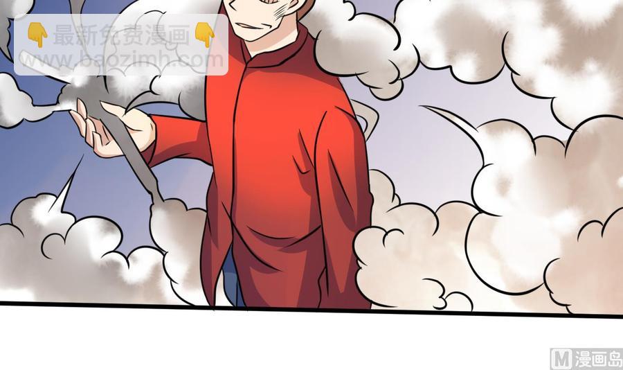 第141话 商夜VS山二狗-第142话