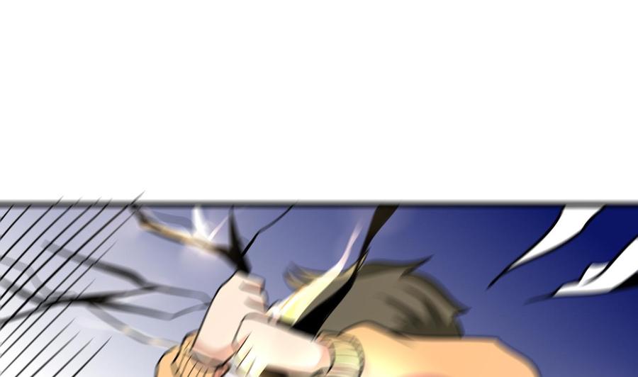 第141话 商夜VS山二狗-第142话