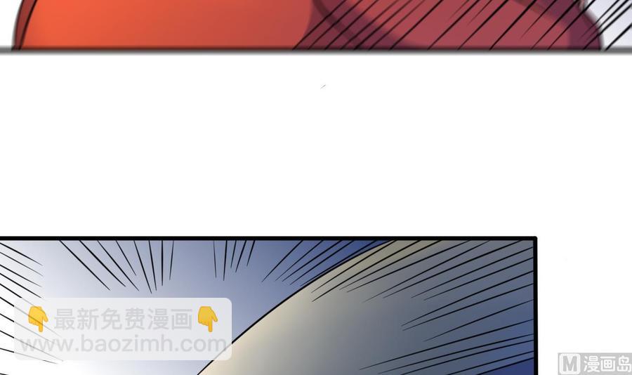 第141话 商夜VS山二狗-第142话