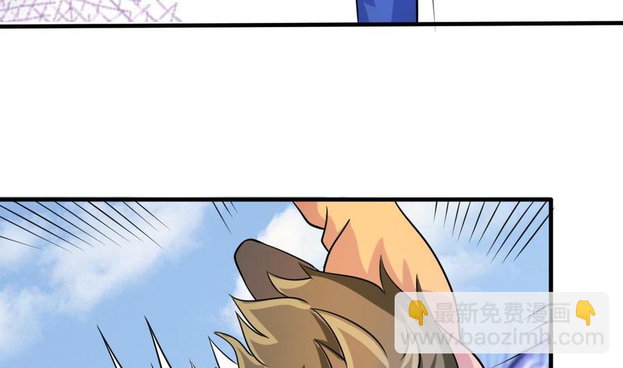 第141话 商夜VS山二狗-第142话