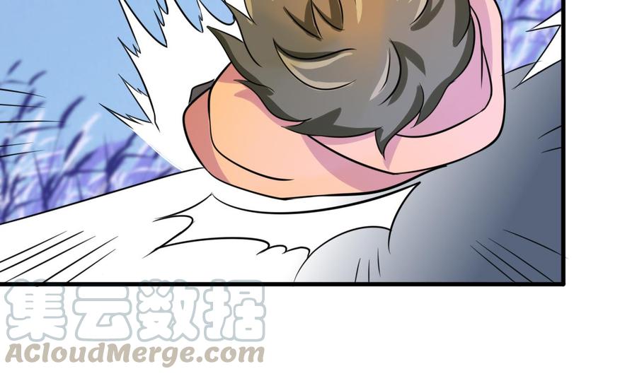 第141话 商夜VS山二狗-第142话