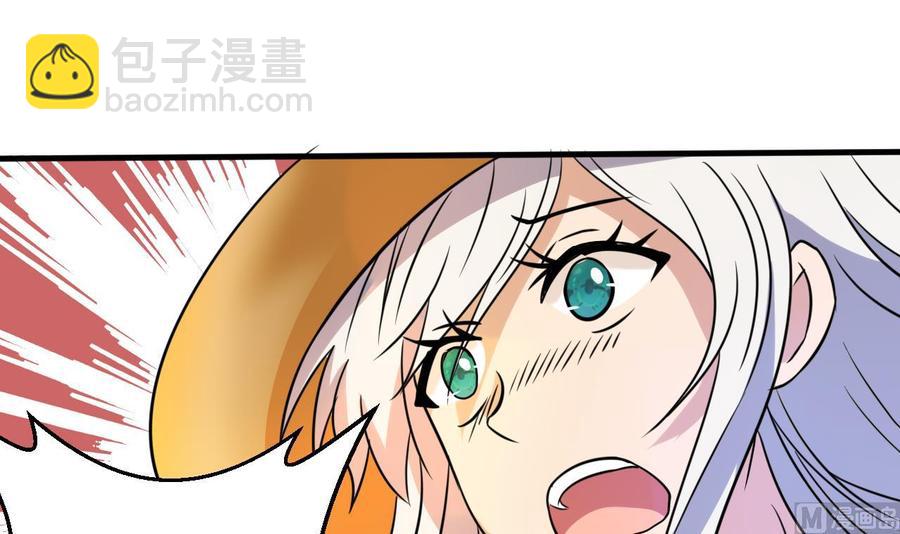 第141话 商夜VS山二狗-第142话