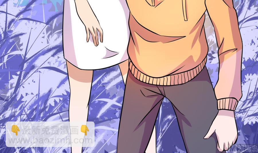 第141话 商夜VS山二狗-第142话