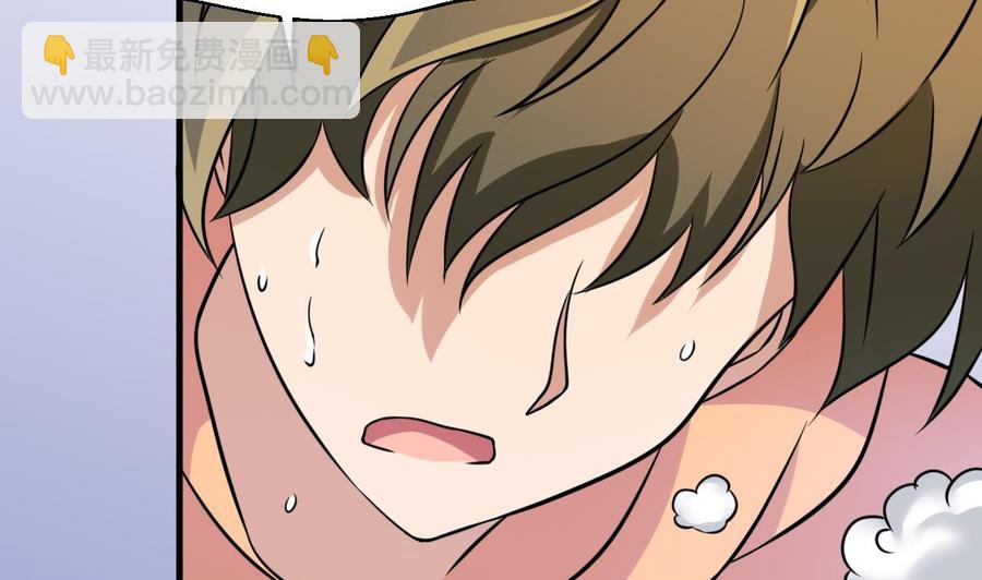 第143话 解决-第144话