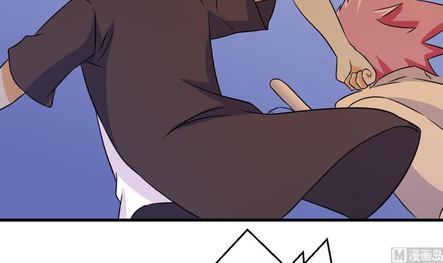 第143话 解决-第144话