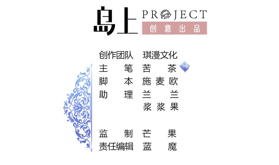 第143话 解决-第144话