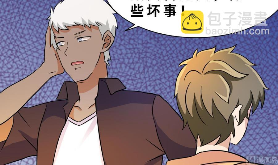 第143话 解决-第144话