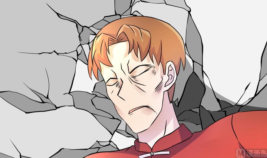 第143话 解决-第144话