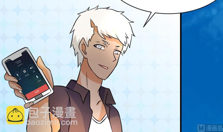 第143话 解决-第144话