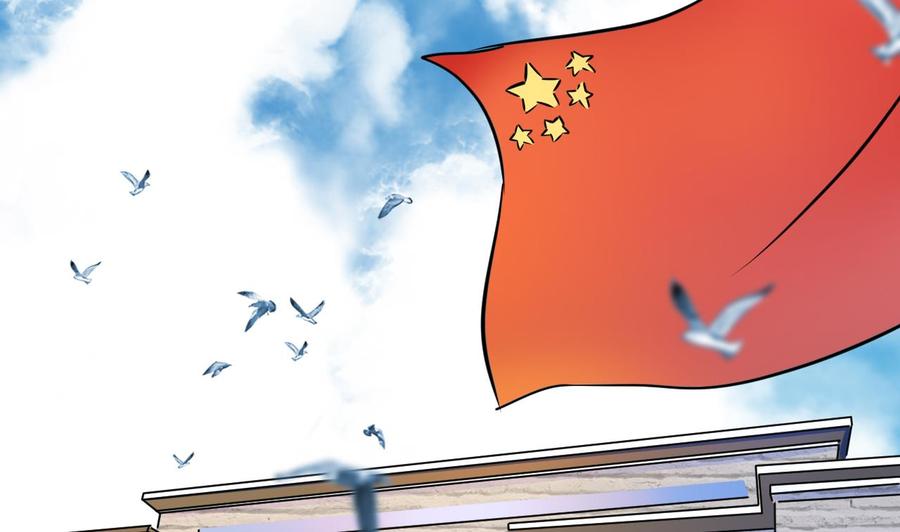 第143话 解决-第144话