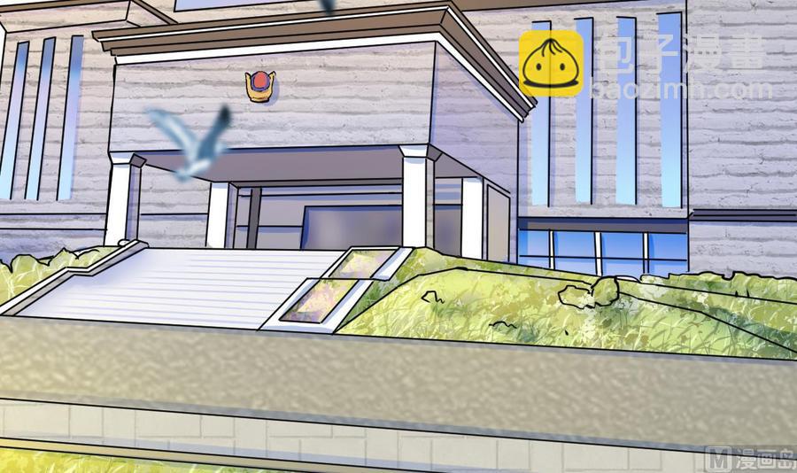 第143话 解决-第144话