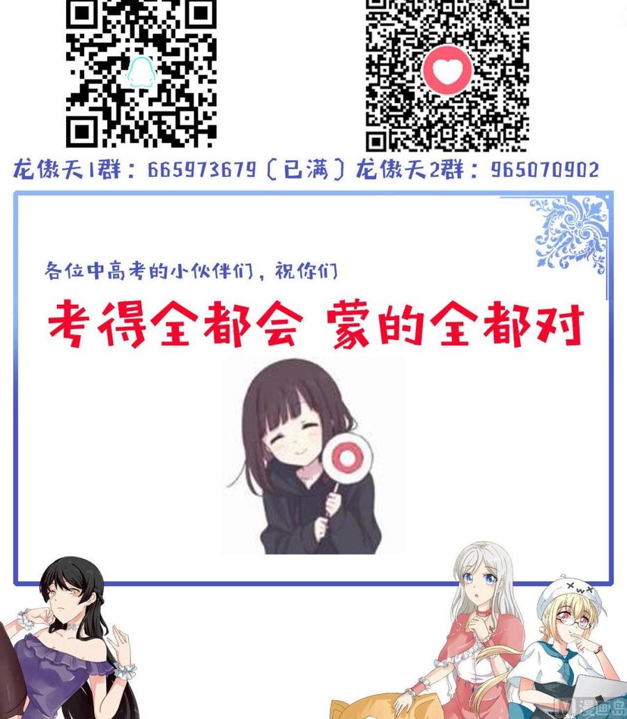 第143话 解决-第144话