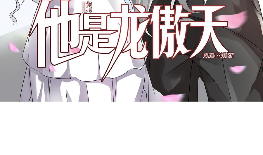 第143话 解决-第144话