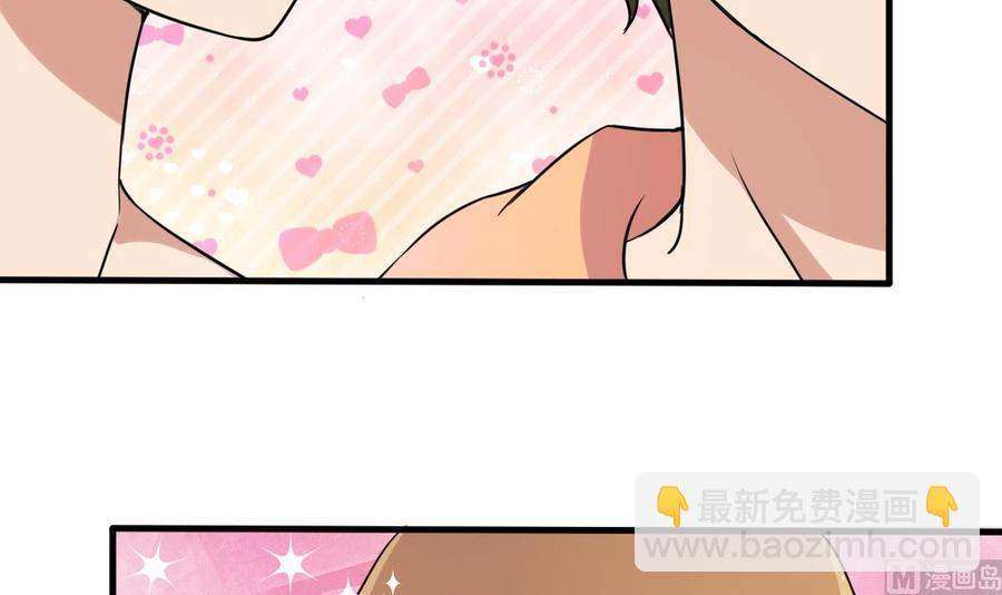 第145话 韩沁雯的能力(1/2)-第146话