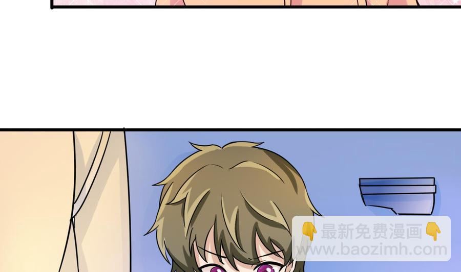 第145话 韩沁雯的能力(1/2)-第146话